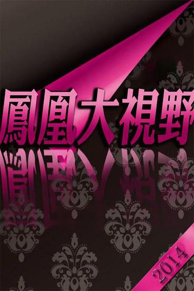沉浮：回望中国近代民族企业家的海报-正式海报