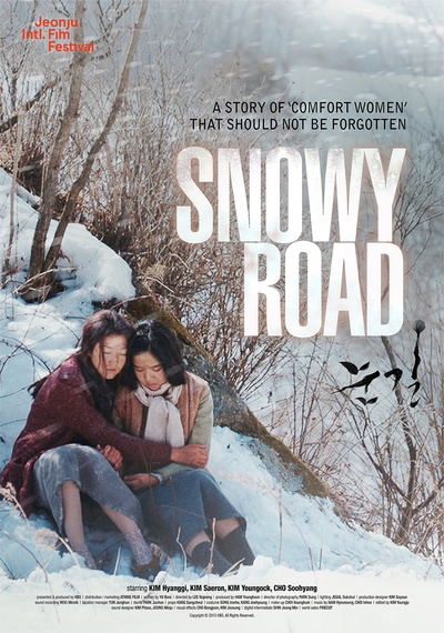 雪路的海报-正式海报