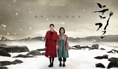雪路的海报-正式海报 韩国