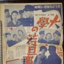大学的少主人