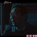  宋閔亨