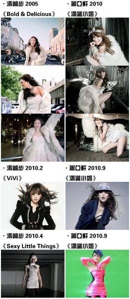 蔡依林的写真