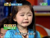 傅佩慈的写真