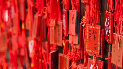 (20170607)的图片-文庙内的祈祷牌，中国云南建水 (© Katie Garrod/Getty Images/AWL Images RM)